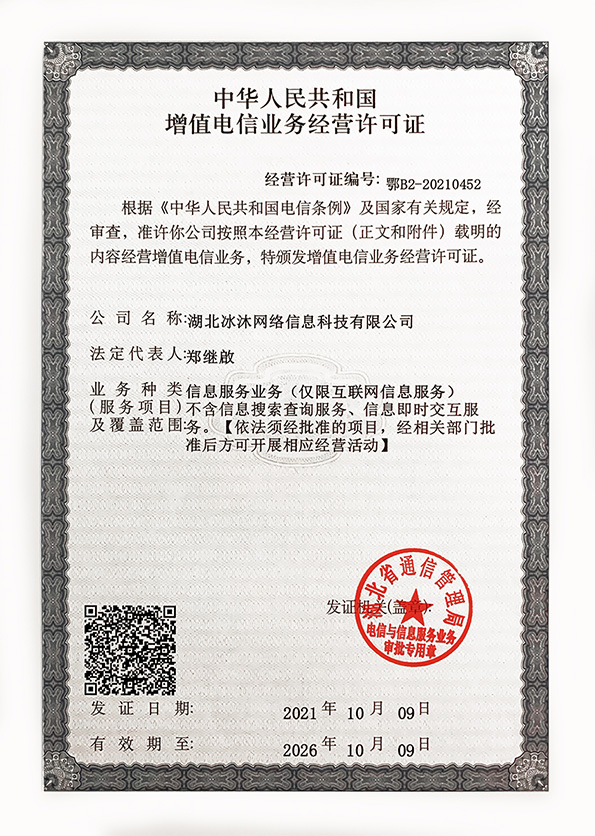 单职业热血传奇私服-正版授权sf-三端互通传奇世界发布网72uc.com